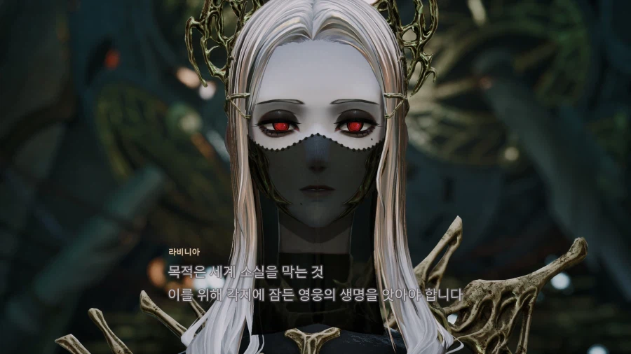 코드 베인 II - 일반 스크린샷 및 포토 모드_151.webp