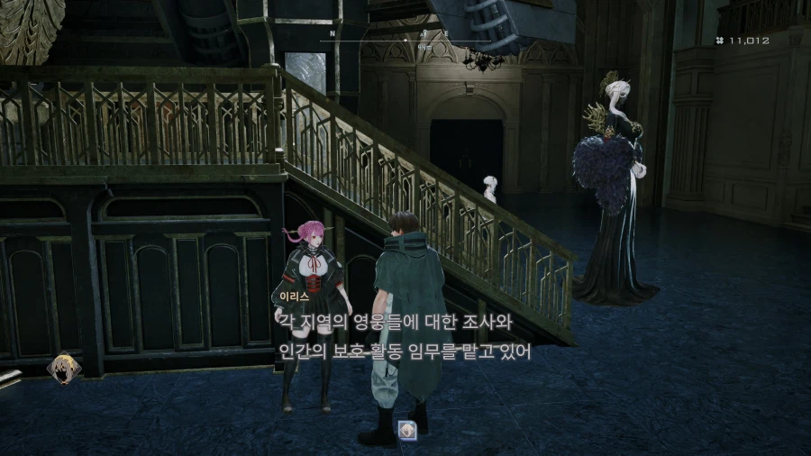 코드 베인 II - 일반 스크린샷 및 포토 모드_174.webp