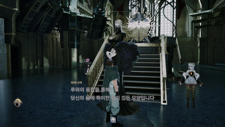 코드 베인 II - 일반 스크린샷 및 포토 모드_181.webp