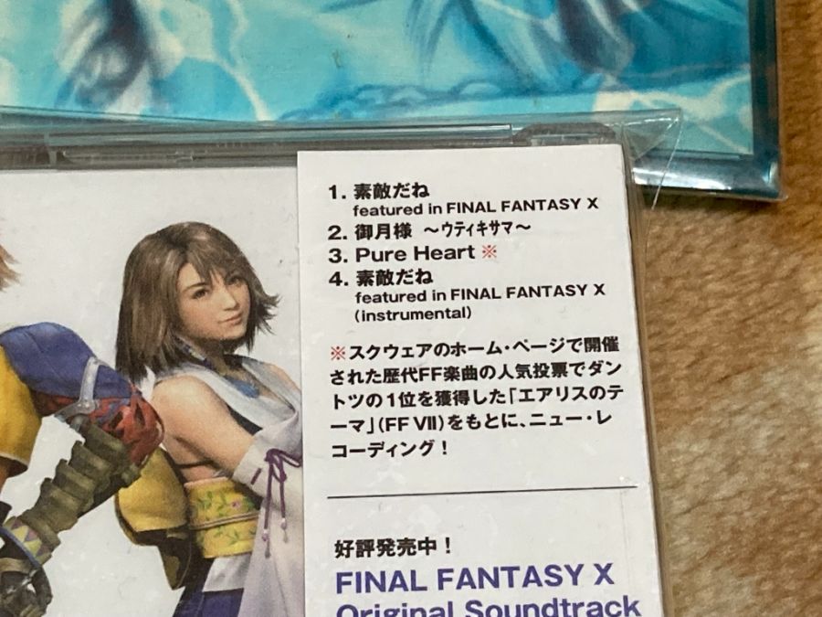 스위치 2 (NS2) 입문~ (일본판)_88.jpg