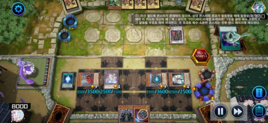 소환 무효 발동무효 타이밍이 필드 위가 아니라는 이야기가 나와서 다시올리는 사례_1.webp