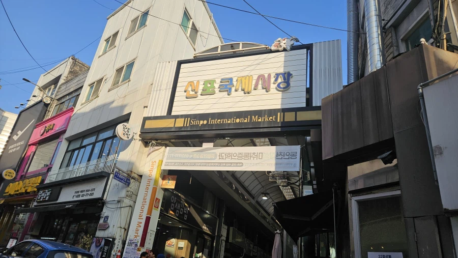 애기봉 등_6.webp