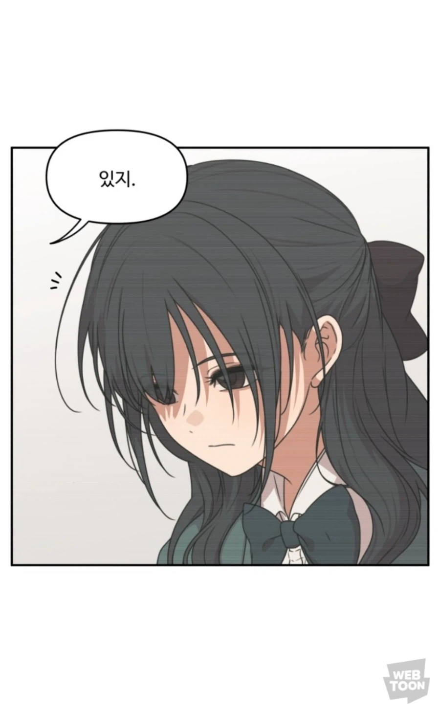 웹툰) 아웅다웅하는 학생회장과 부회장 관계_1.webp