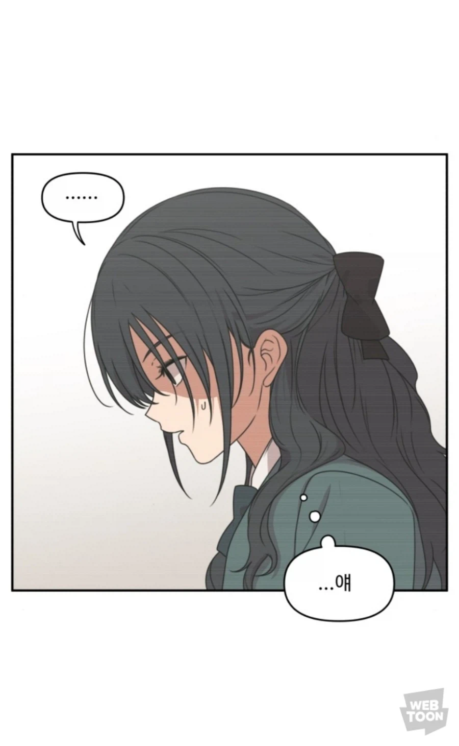 웹툰) 아웅다웅하는 학생회장과 부회장 관계_4.webp