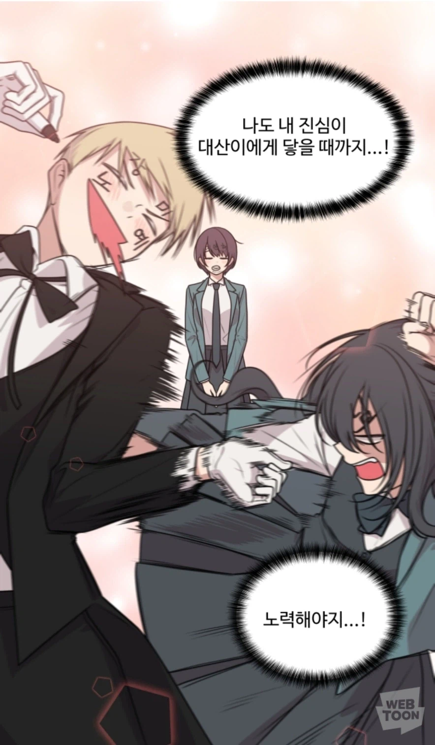 웹툰) 아웅다웅하는 학생회장과 부회장 관계_14.webp