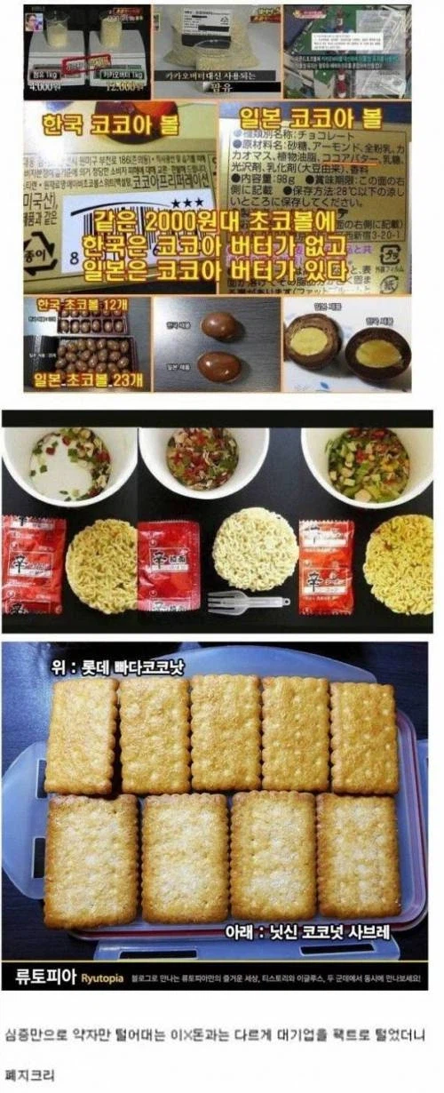 불만제로가 폐지된 이유.jpg_1.webp