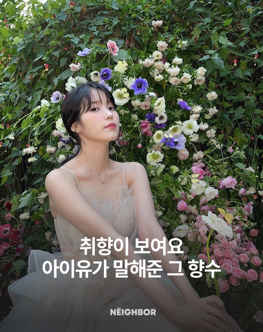 더네이버 매거진 인스타그램(추천 향수)_1.webp