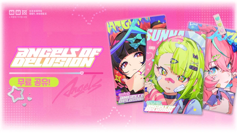 [젠레스 존 제로] AOD 응원 일러스트_1.webp