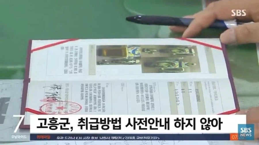 경찰 레전드 사고.jpg_8.webp