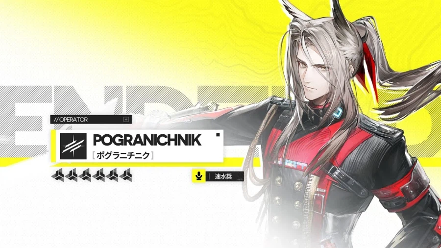 엔드필드) 할배 특징_1.webp