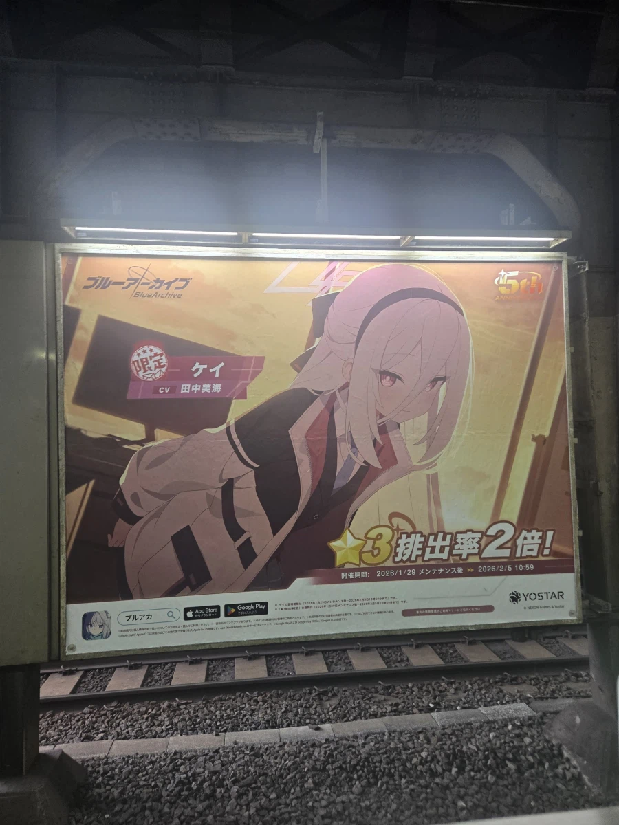 블루아카) 메모리얼 뭔가 요망하네_2.webp