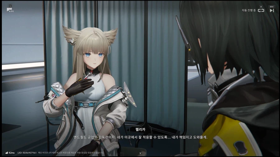 엔드필드) 기억이 안나요...._2.webp