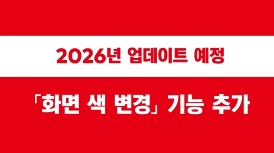 31년만에 한 게임기에 드디어 추가된 기능_3.webp