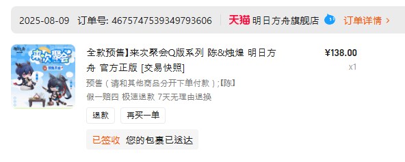 오늘도 첸은 증식합니다._1.png