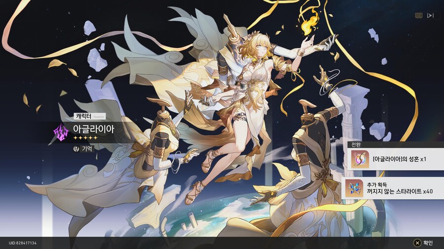 [자랑] 아글라이아 선데이 가챠뽑기_1.jpg