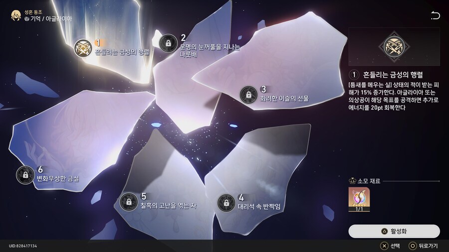 [자랑] 아글라이아 선데이 가챠뽑기_5.jpg