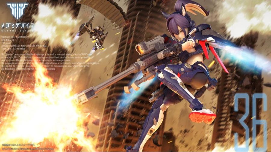 [코토부키야] 유그드라시스 스콜 샤프 슈터 개발 중 샘플 사진_4.jpg