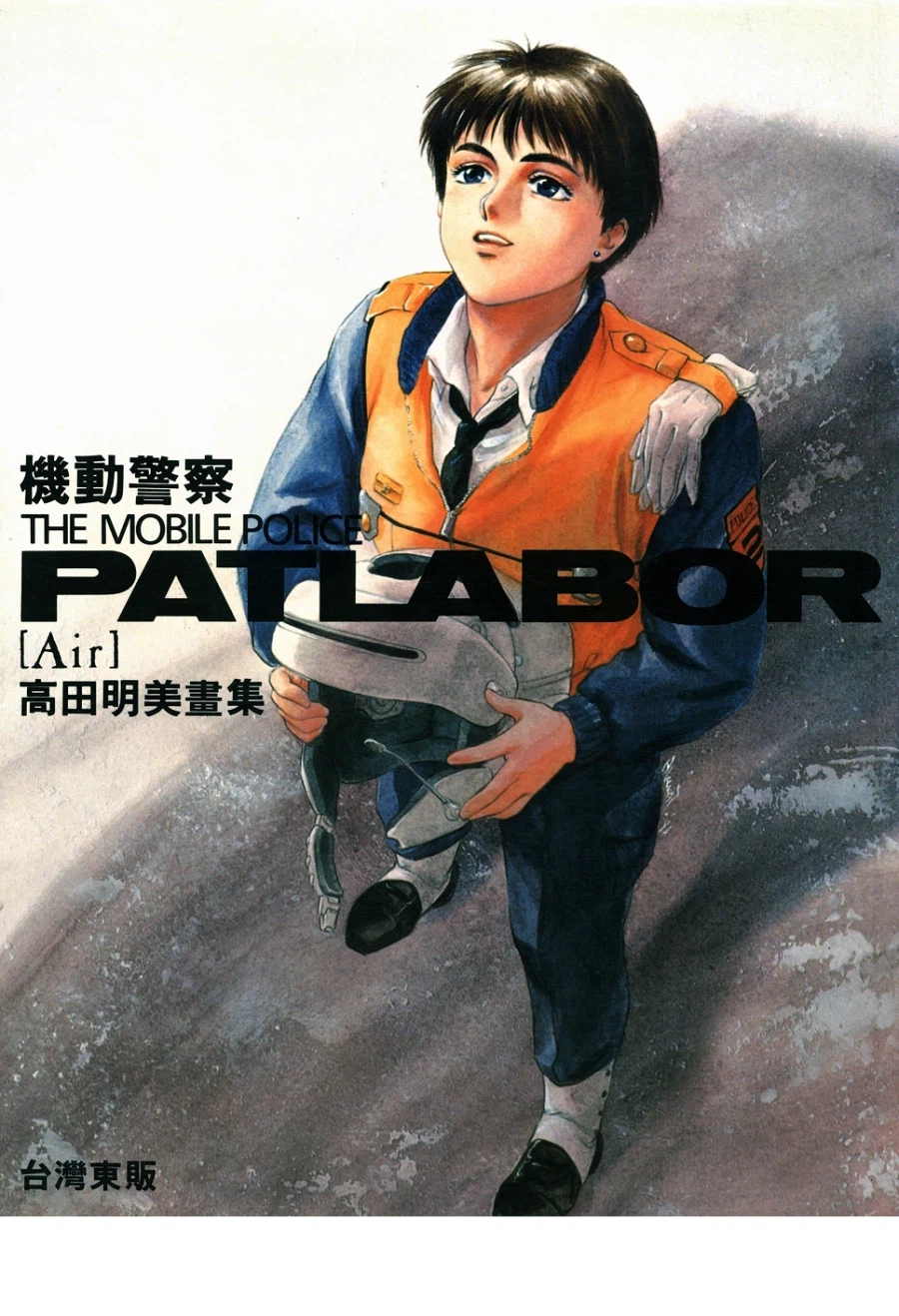패트레이버 잉그램 Patlabor Ingram_스압주의_13.webp