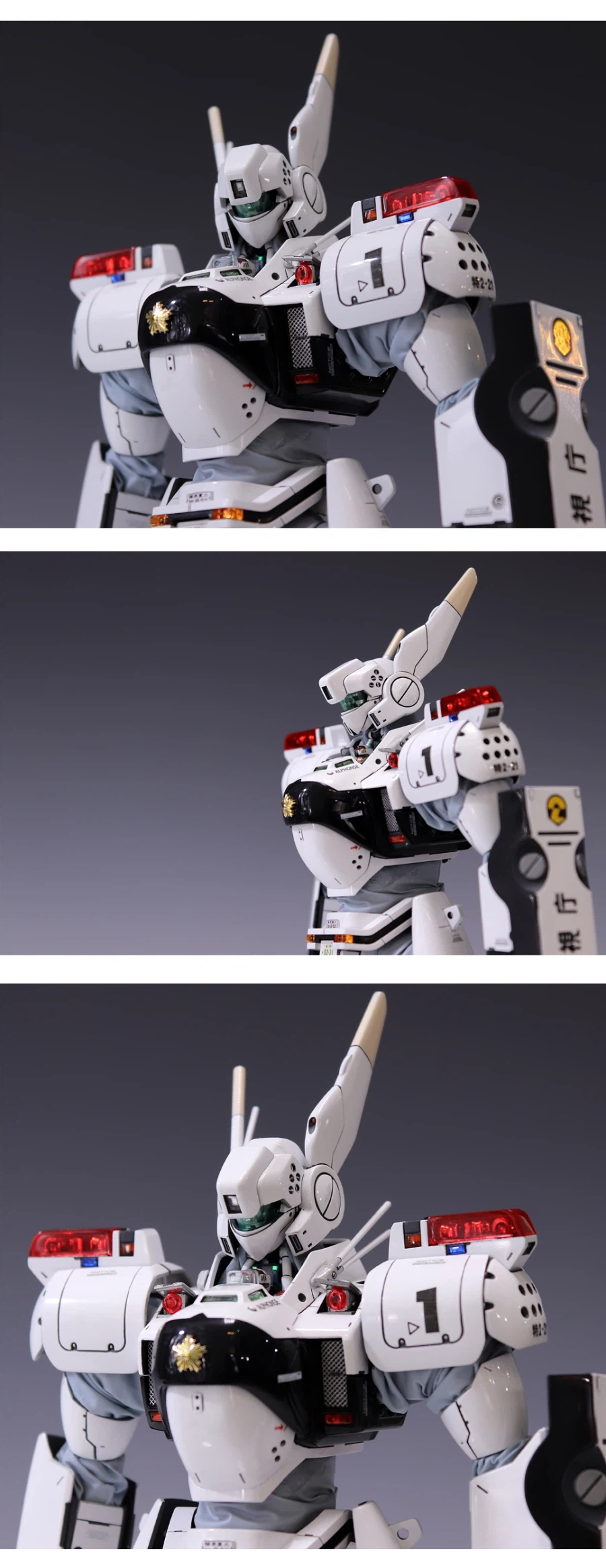 패트레이버 잉그램 Patlabor Ingram_스압주의_39.webp