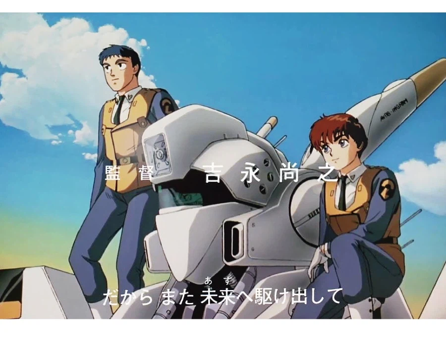 패트레이버 잉그램 Patlabor Ingram_스압주의_40.webp