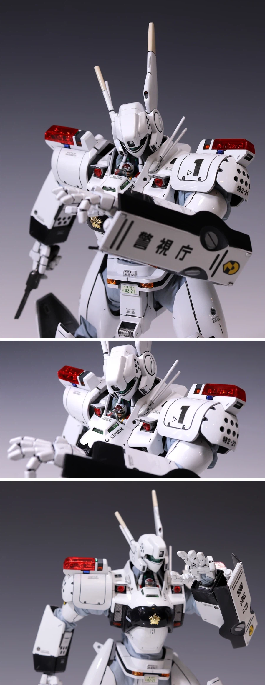 패트레이버 잉그램 Patlabor Ingram_스압주의_44.webp