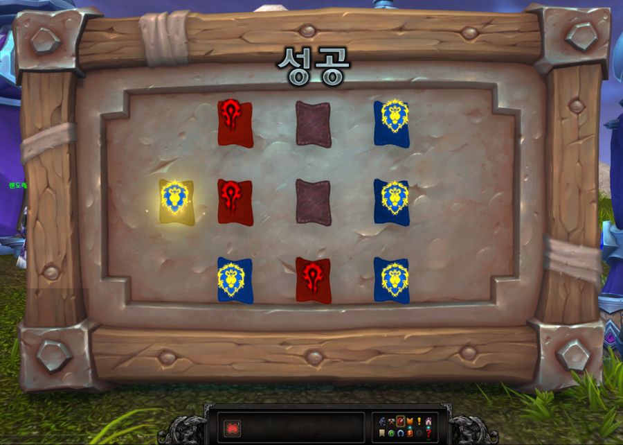 와우 소한밤 이벤트 관련 자주 보인 질문들_13.png