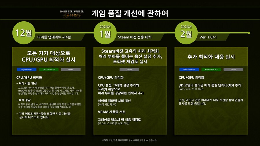 일을 할때 제대로 해야 됩니다 그러니 패치 하고 욕 먹는듯 해요_1.png