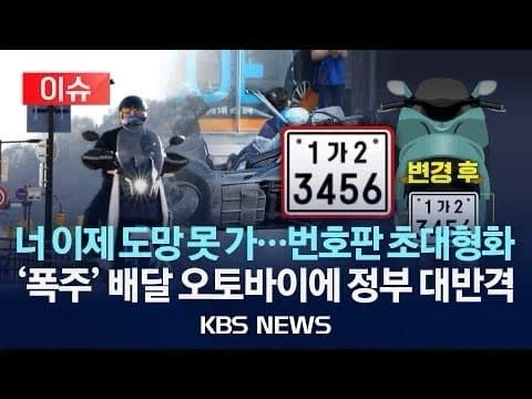 현재 큰일났다는 딸배들 근황 ㄷㄷㄷ;;_1.webp