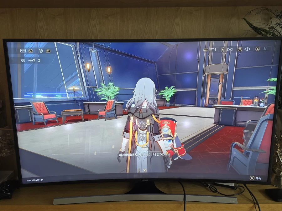 붕괴 스타레일_7.webp