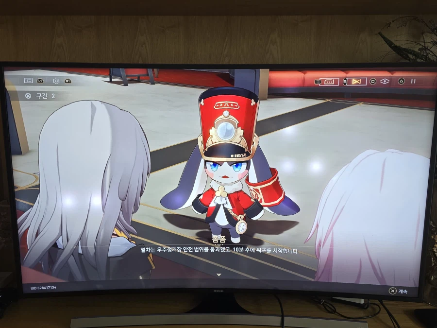 붕괴 스타레일_17.webp