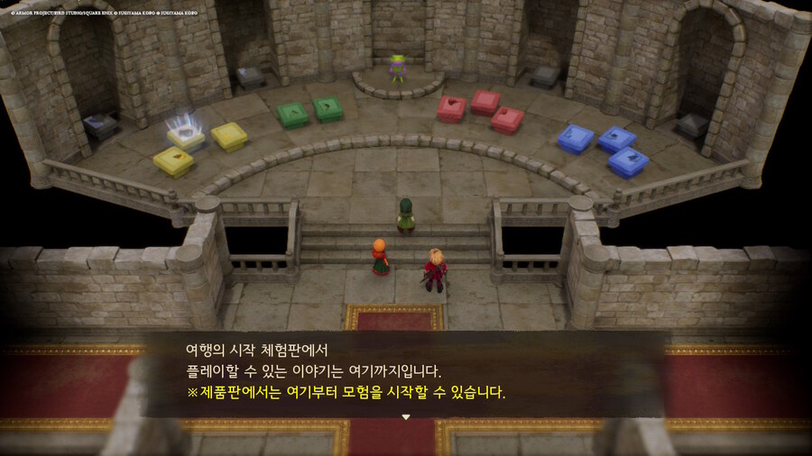 드퀘7 리이메진드 기대중 입니다_8.jpg