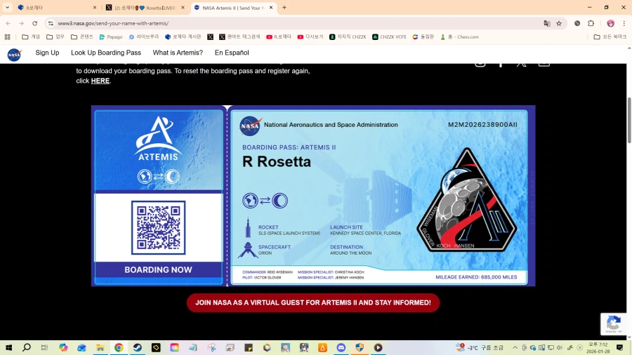 로제타랑 같이 우주로 가기_1.webp