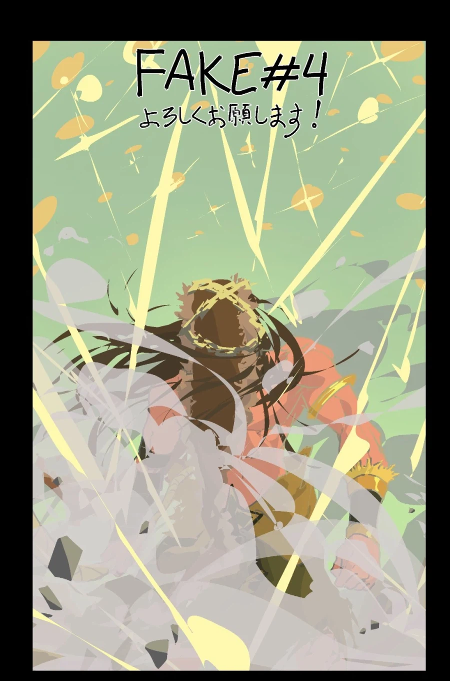 페이트 스트레인지 페이크) 4화 원작 삽화가, 애니메이터 축전_4.webp