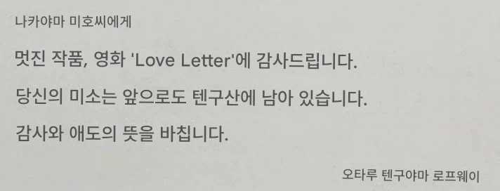 다른 눈이 보고 싶었던 오타루 여행기_16.webp