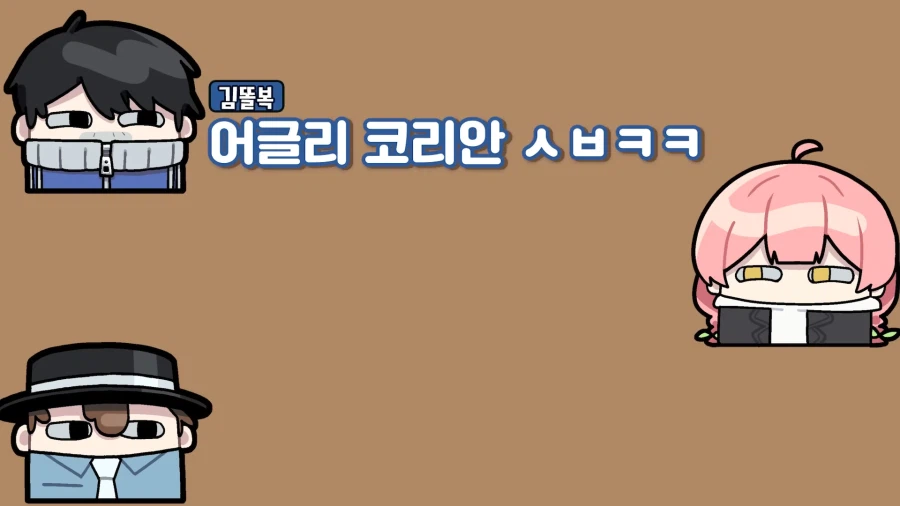 유튜브) 북미에서 활약중인 자랑스러운? 어글리 코리안_21.webp