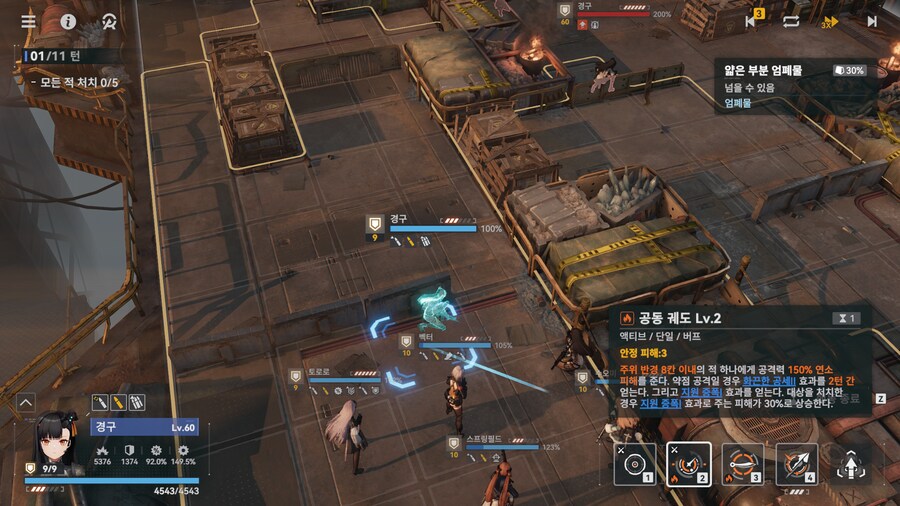 소전2) 격화40단 가성비 덱으로 공략하는 VS 상강소대_2.png