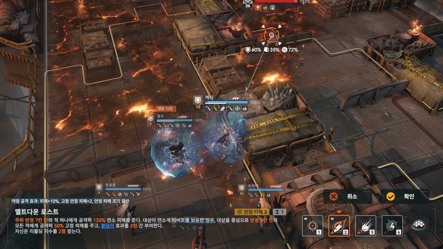 소전2) 격화40단 가성비 덱으로 공략하는 VS 상강소대_3.png