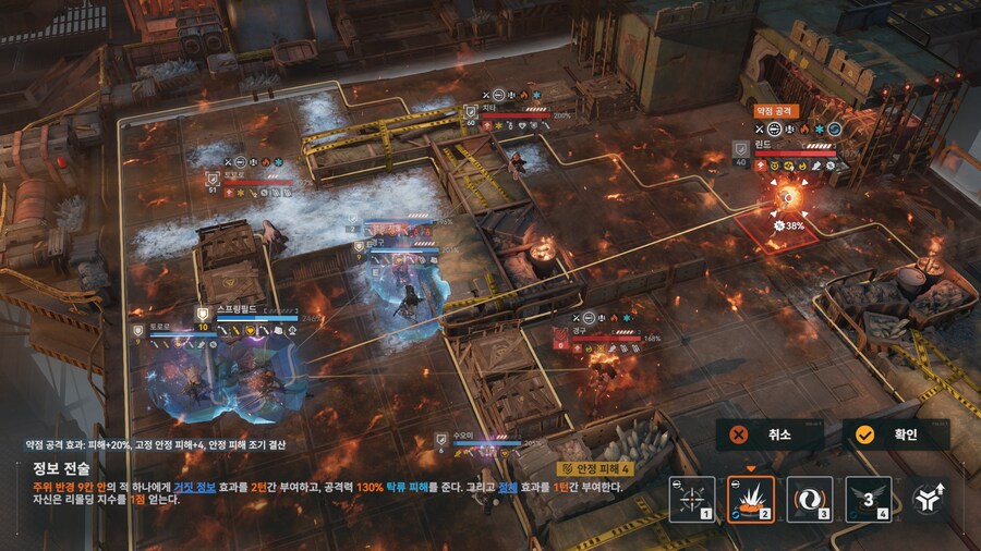 소전2) 격화40단 가성비 덱으로 공략하는 VS 상강소대_8.png