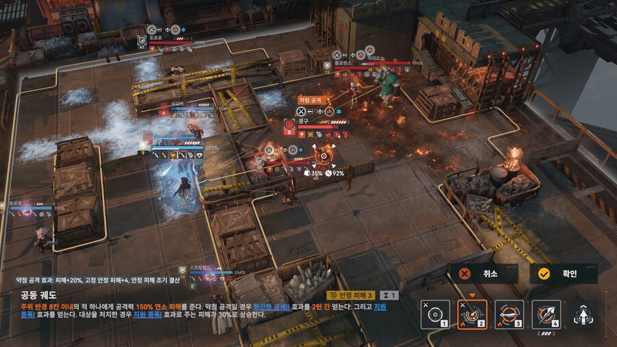 소전2) 격화40단 가성비 덱으로 공략하는 VS 상강소대_13.png