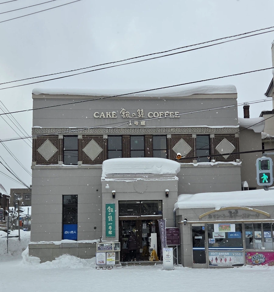 다른 눈이 보고 싶었던 오타루 여행기_35.webp