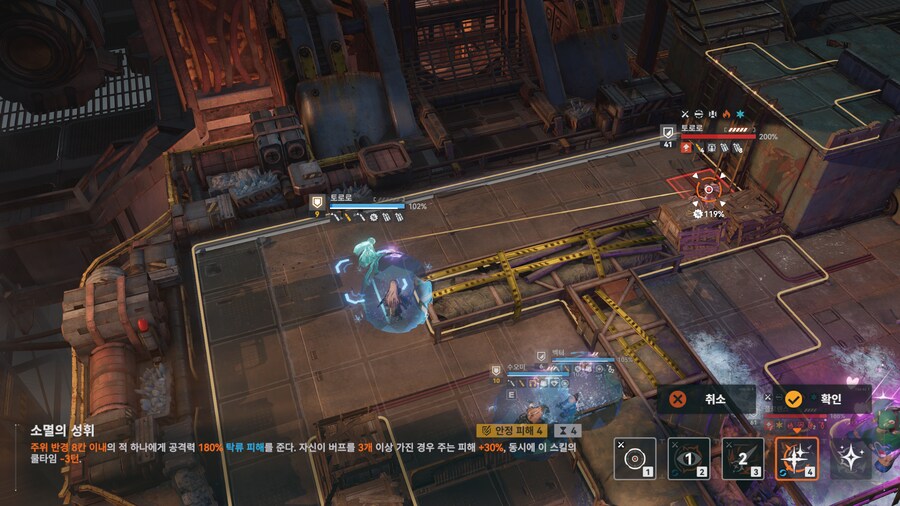 소전2) 격화40단 가성비 덱으로 공략하는 VS 상강소대_17.png