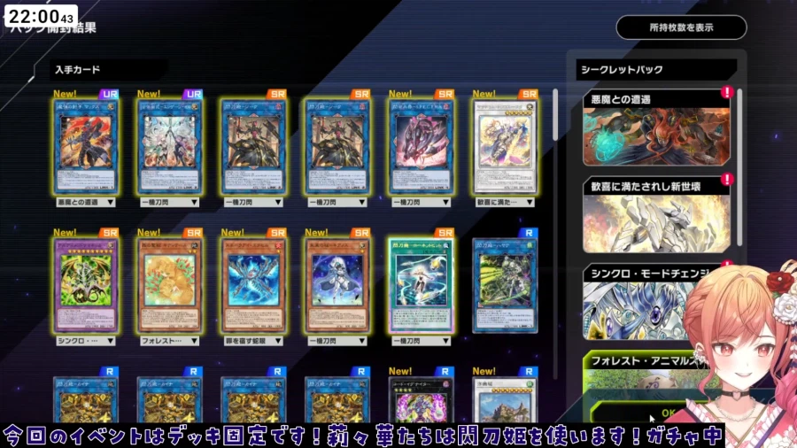 버튜버) 운영이 섬도를 지정한 이유가 있었군.._1.webp