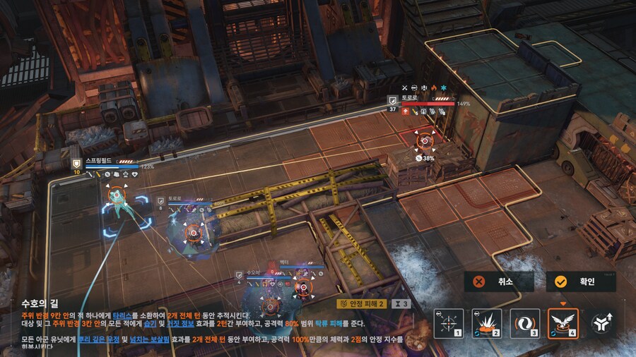 소전2) 격화40단 가성비 덱으로 공략하는 VS 상강소대_19.png