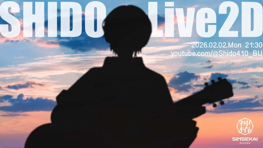 카미츠바키) 시도(時道) Live 2D 데뷔 ?_1.webp