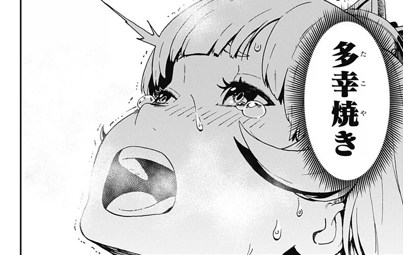 공주고문)만화 방향성이 정립안된 초반의 흔적_3.webp