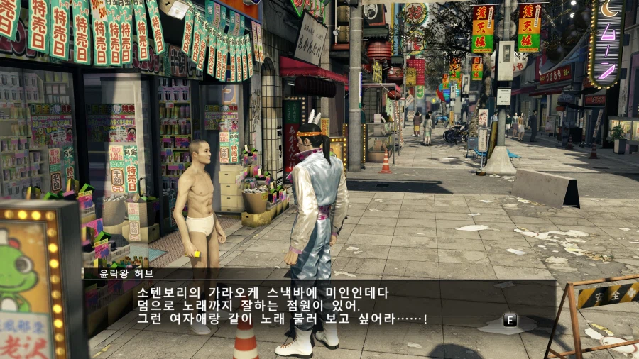 물장사 아일랜드 엔딩보고~! 소닉 레이싱 연습 조금 하고~_6.webp