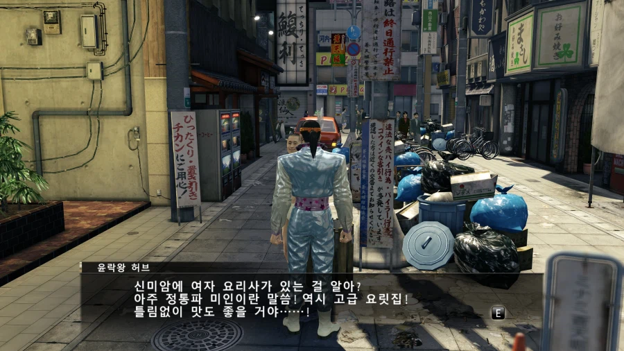 물장사 아일랜드 엔딩보고~! 소닉 레이싱 연습 조금 하고~_7.webp