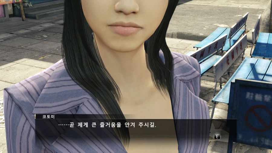 물장사 아일랜드 엔딩보고~! 소닉 레이싱 연습 조금 하고~_9.webp