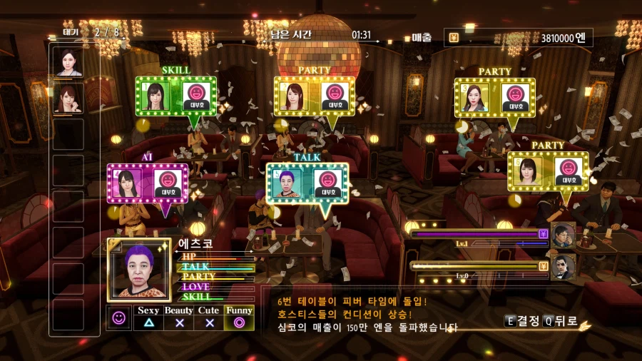 물장사 아일랜드 엔딩보고~! 소닉 레이싱 연습 조금 하고~_18.webp