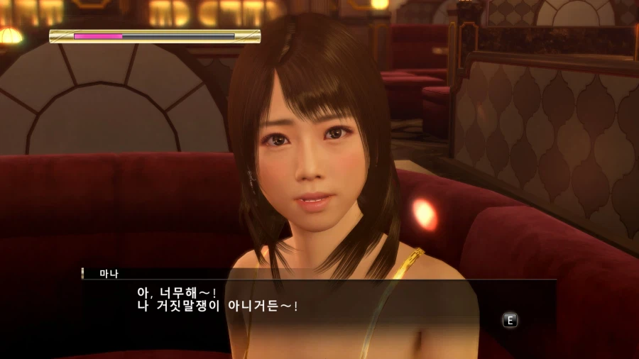 물장사 아일랜드 엔딩보고~! 소닉 레이싱 연습 조금 하고~_34.webp